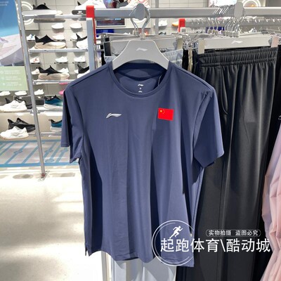 李宁男速干透气运动短袖T恤
