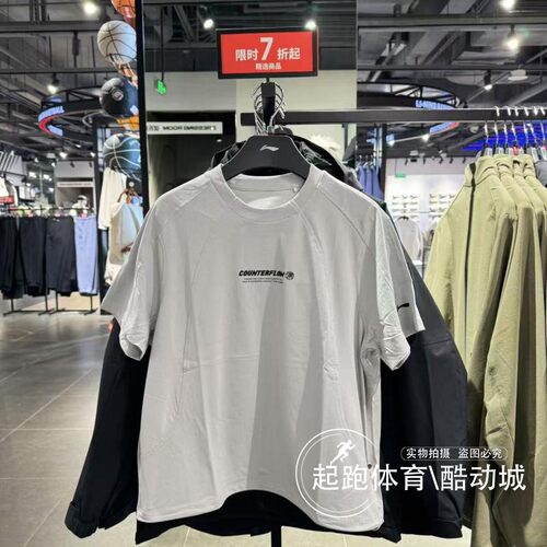 李宁女CF溯冰感百搭针织宽松T恤