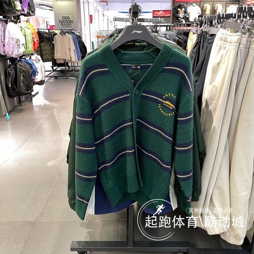 李宁运动毛衣运动休闲男子开衫