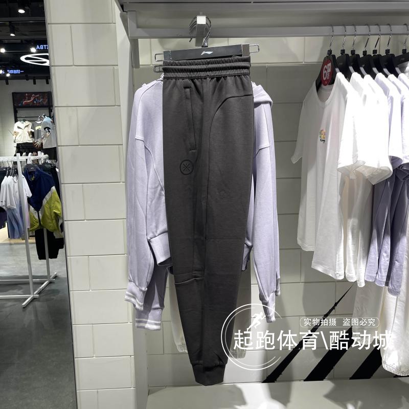 李宁男时尚宽松运动卫裤休闲长裤