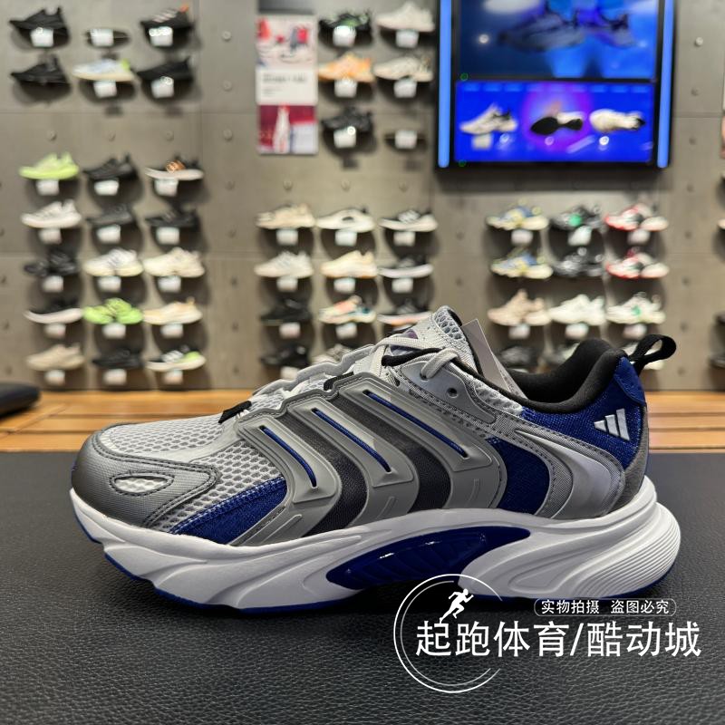 阿迪达斯男缓震舒适透气跑步鞋