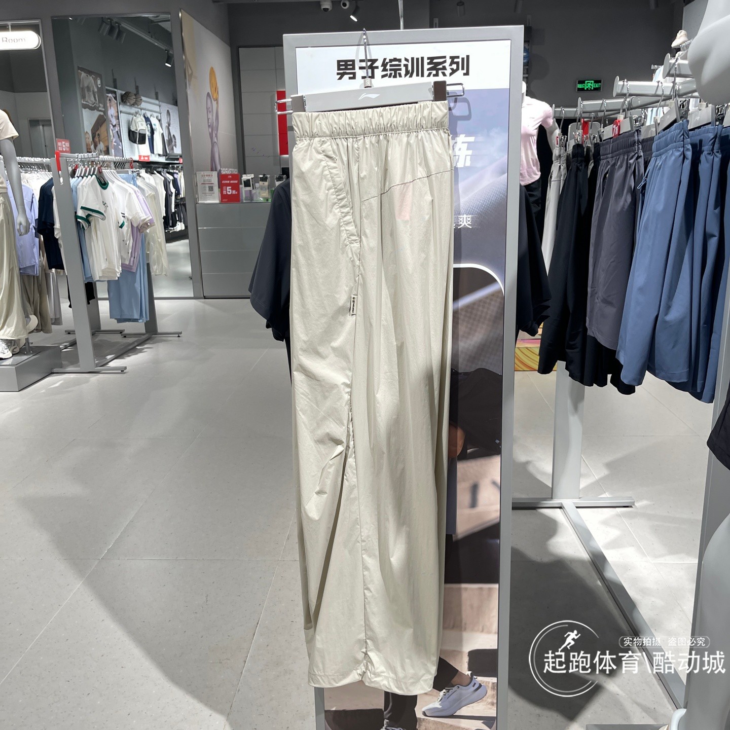 李宁户外CF溯女子2026秋新款速干防泼水直筒宽松运动长裤 AEPW016