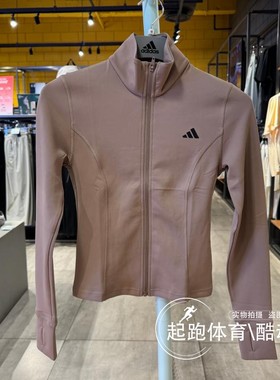 阿迪达斯女子2025秋半高领运动修身夹克外套JM9185 JW2802 JW2815