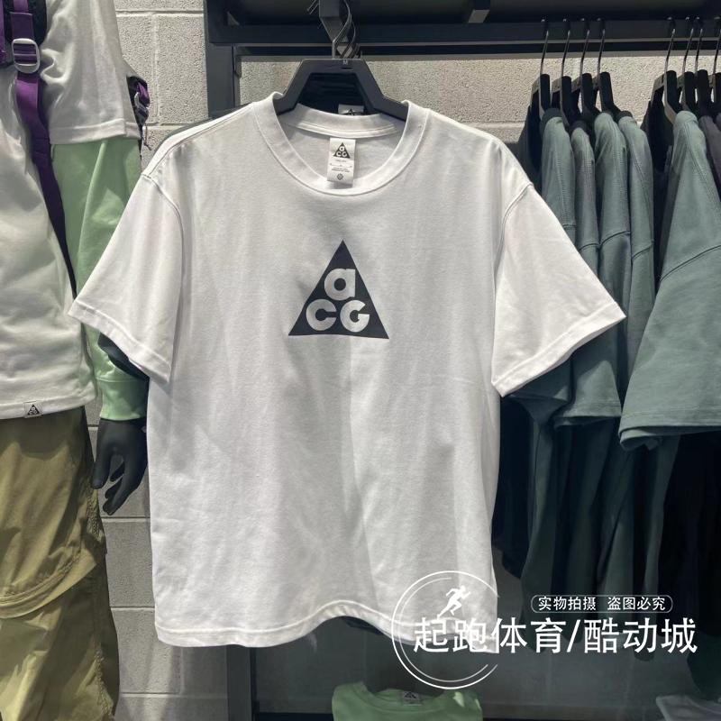 Nike耐克ACG针织短袖男2024夏新款透气休闲圆领户外运动T恤FQ3741