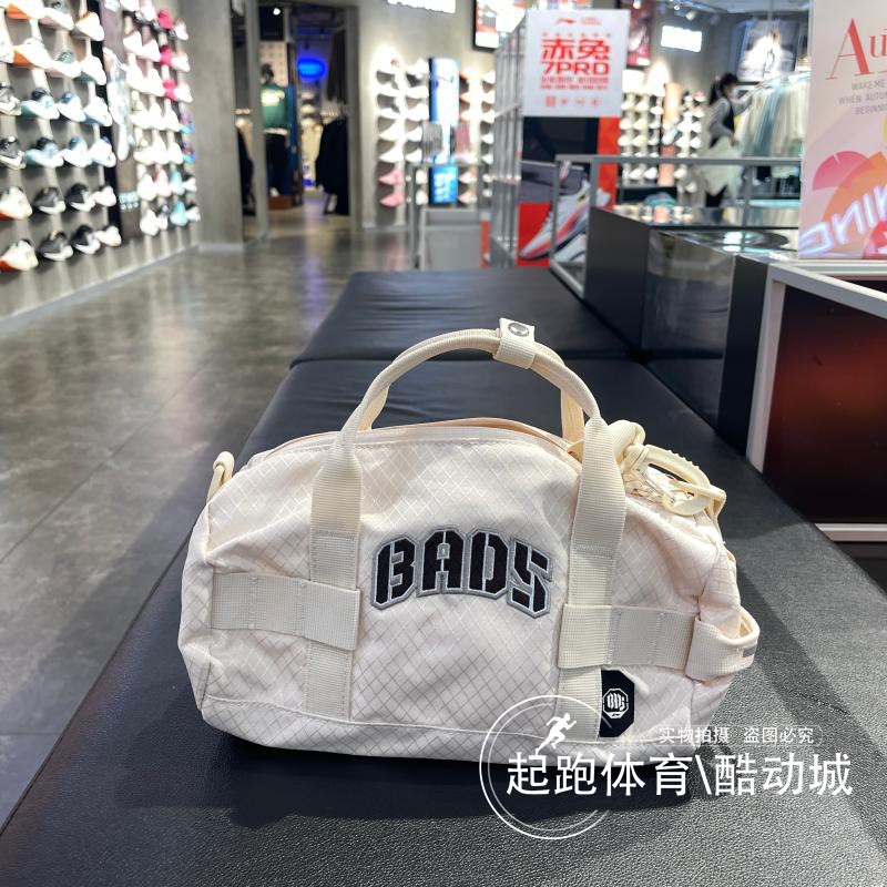 李宁男女大容量斜挎包篮球系列