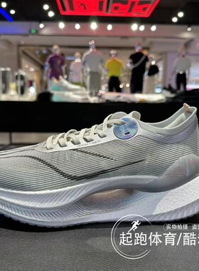 李宁绝影2.0䨻丝男鞋2023秋新款百搭透气减震弹速运动跑鞋ARRT005