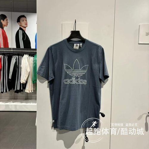阿迪达斯男复古纯棉宽松短袖T恤