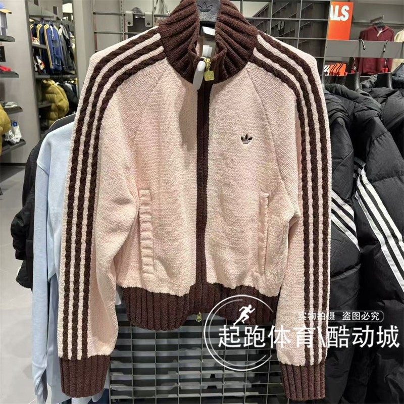 阿迪达斯三叶草女2026春新款针织宽松运动夹克外套KV8866 KV8867,运动服/休闲服装,运动茄克/外套,淘宝优惠券,粉丝福利购,淘宝优惠卷