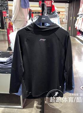 李宁男子卫衣2024春新款专业篮球运动速干连帽针织套头衫 AAEU003