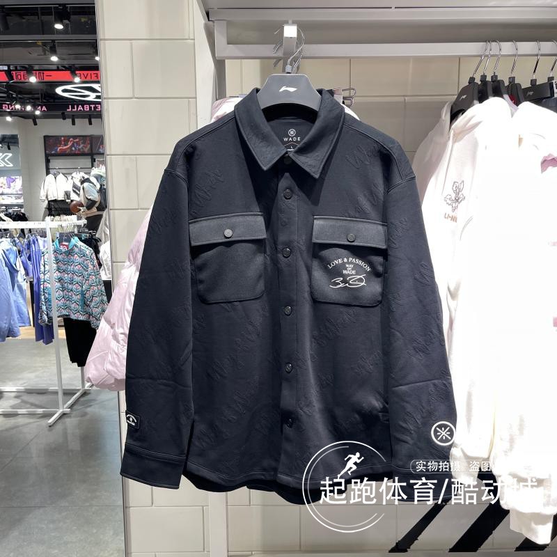 李宁男翻领潮流百搭针织宽松外套