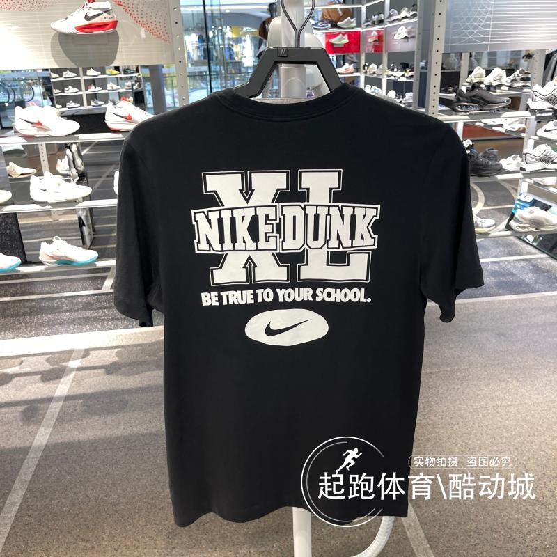 耐克男印花纯棉运动短袖T恤