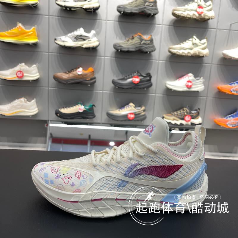 李宁男子2026春反伍BADFIVE游击2 SUPER轻量高回弹篮球鞋 ABFW001