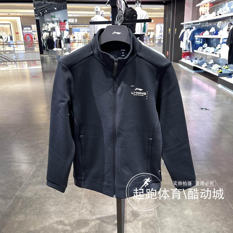 李宁男健身立领开衫卫衣