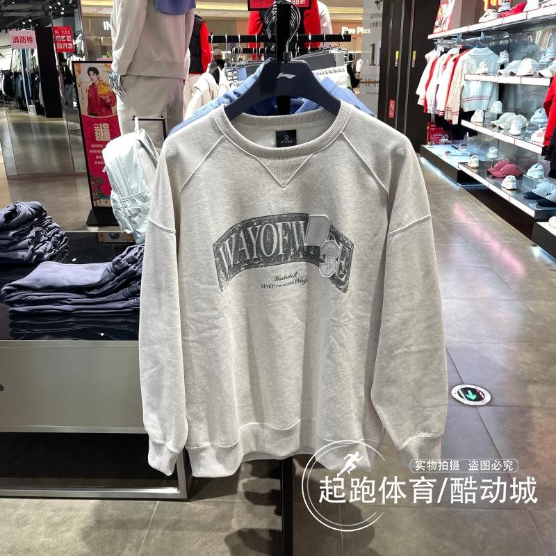 李宁男潮流休闲宽松卫衣