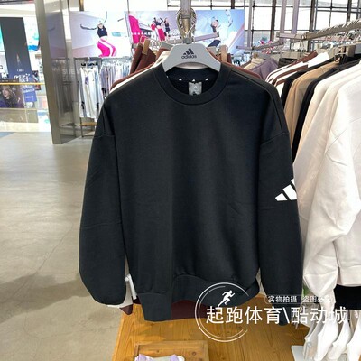 阿迪达斯男加绒宽松圆领卫衣