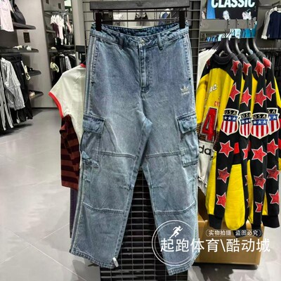 阿迪三叶草男纯棉宽松工装牛仔裤