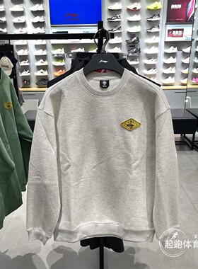 李宁男子卫衣2026春新款反伍BADFIVE立体裁剪宽松套头卫衣AWDW027