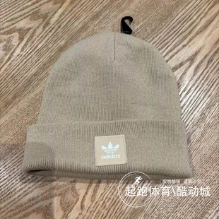 保暖运动休闲针织帽HT1135 时尚 adidas阿迪达斯男女帽2024冬季 新款