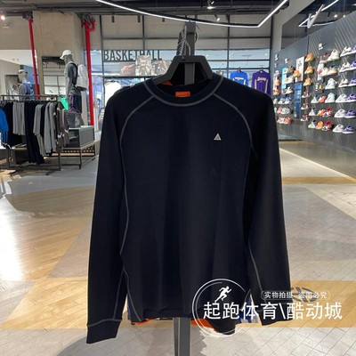 耐克男ACG休闲速干圆领长袖上衣