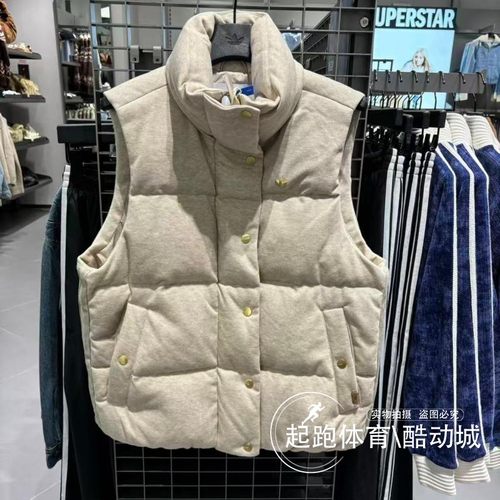 阿迪三叶草女鸭绒保暖立领马甲