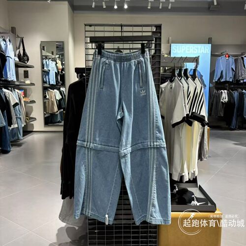 阿迪三叶草男百搭宽松牛仔运动裤