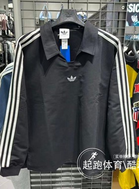 阿迪达斯三叶草男子2025秋百搭宽松运动长袖POLO衫KF9602 KH4517