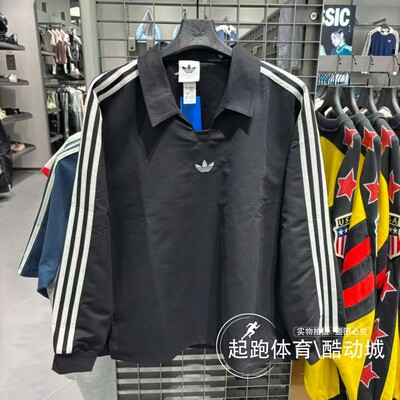 阿迪三叶草男宽松运动长袖POLO衫