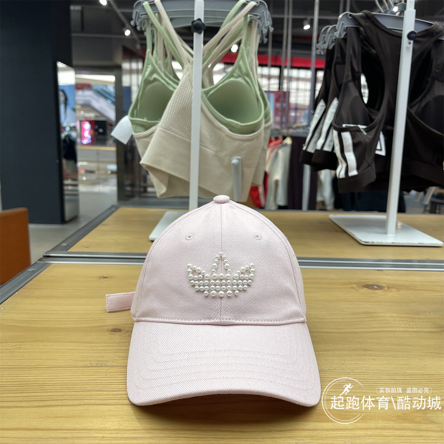 阿迪达斯三叶草女子2026春珍珠运动休闲遮阳棒球帽KW1278 KZ0754