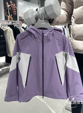 李宁女子户外CF溯2026春防风排湿防水宽松单层连帽冲锋衣 AEMW014
