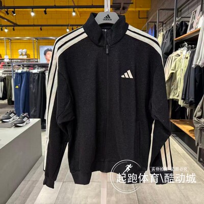 阿迪达斯男立领针织休闲夹克外套