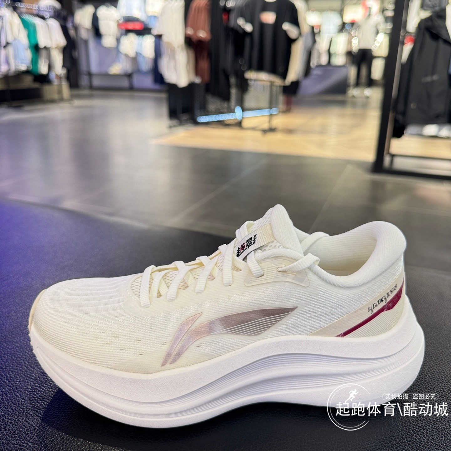李宁女越影6轻量稳定缓震跑鞋