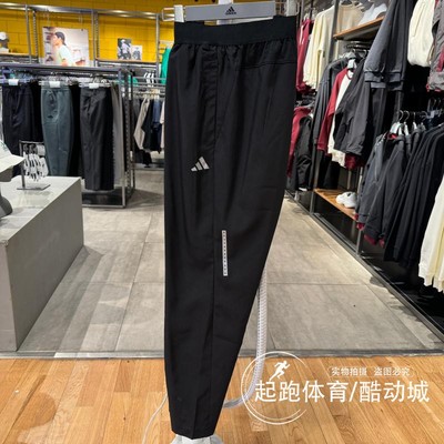 阿迪达斯男速干健身运动梭织长裤