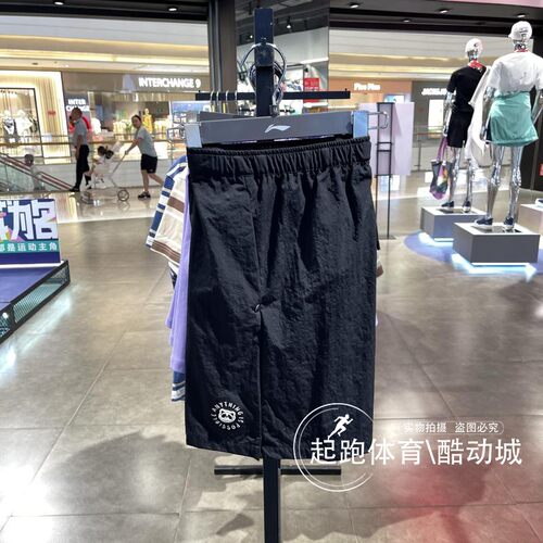 李宁男子时尚舒适宽松休闲短裤