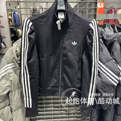 阿迪三叶草女针织运动夹克外套