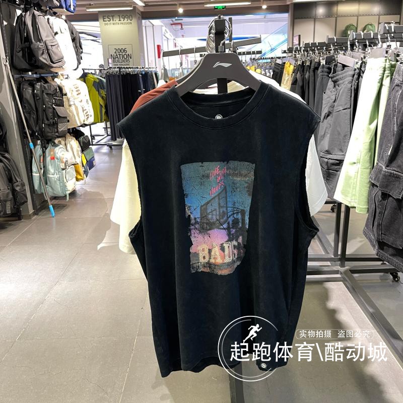 李宁男子背心2025夏新款反伍系列印花纯棉宽松运动无袖T恤ANHV001