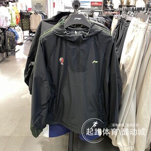 AFDU917 CBA篮球系列连帽运动风衣宽松外套 李宁男子2024秋季 新款