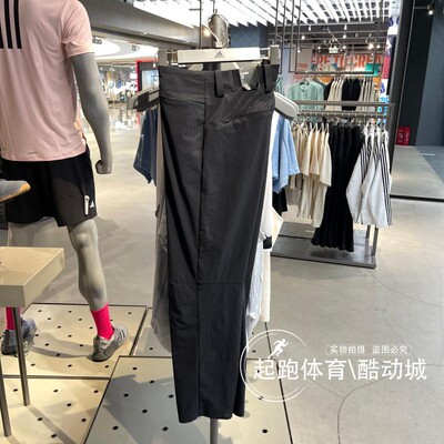 阿迪达斯男防晒UPF50+凉感九分裤
