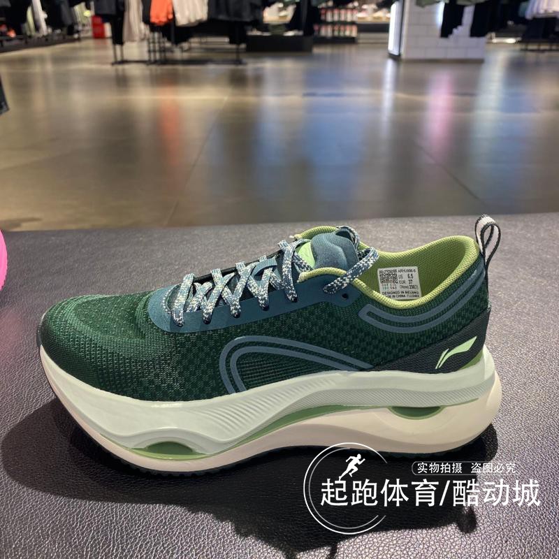 李宁女低帮运动跑步鞋耐磨百搭