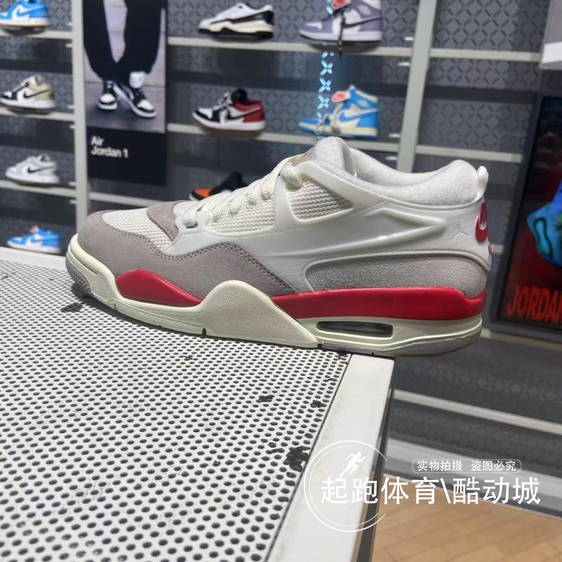 耐克男Jordan经典百搭缓震运动鞋