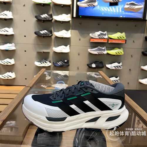 阿迪达斯男缓震休闲跑步鞋