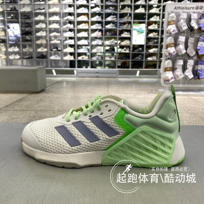 阿迪达斯女超轻稳定透气训练鞋
