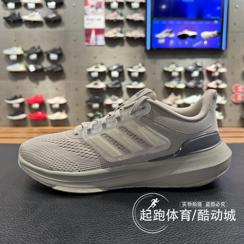 阿迪达斯男跑步鞋透气轻便缓震