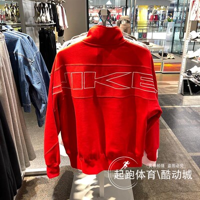 耐克男子立领时尚运动休闲卫衣