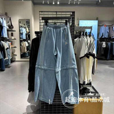 阿迪三叶草男百搭宽松牛仔运动裤