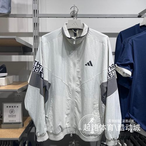 阿迪达斯男梭织宽松撞色夹克外套