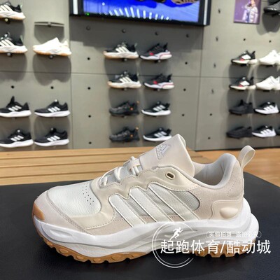 阿迪达斯男厚底轻便缓震老爹鞋