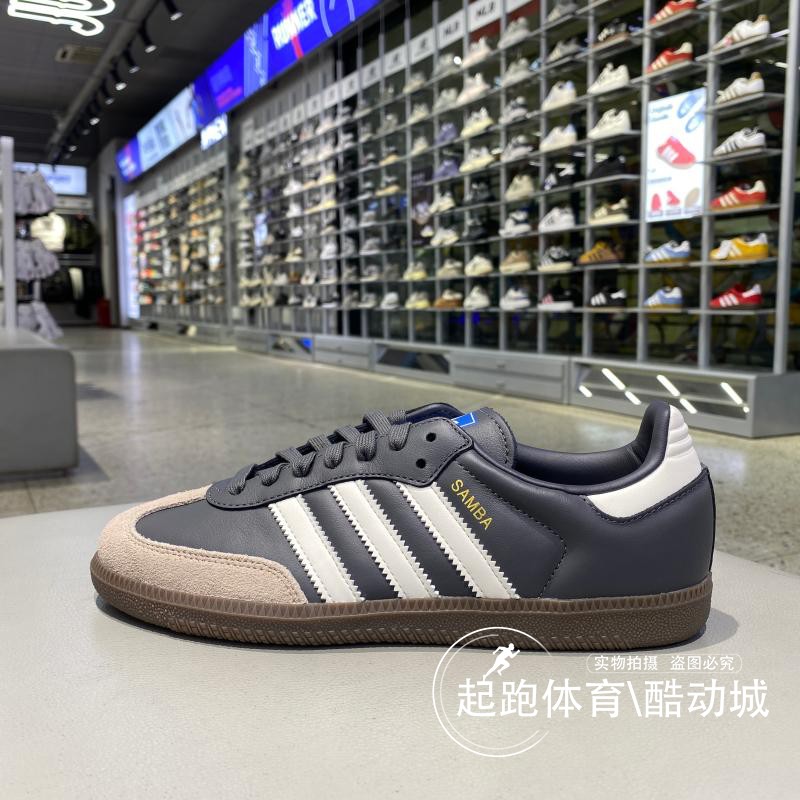 阿迪三叶草男女经典运动板鞋