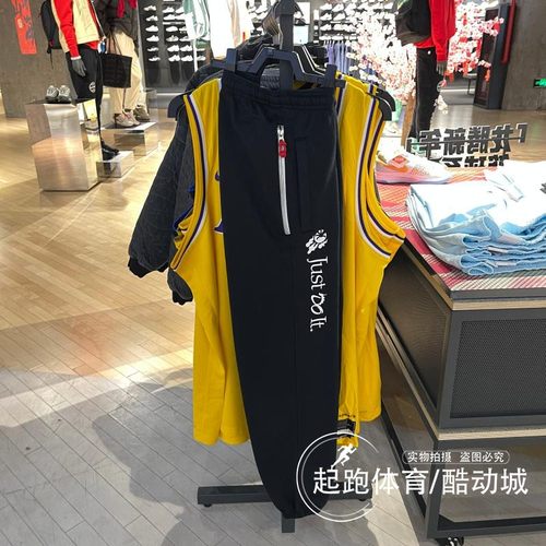 耐克男百搭休闲篮球运动加绒长裤