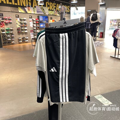 阿迪男经典休闲透气运动短裤