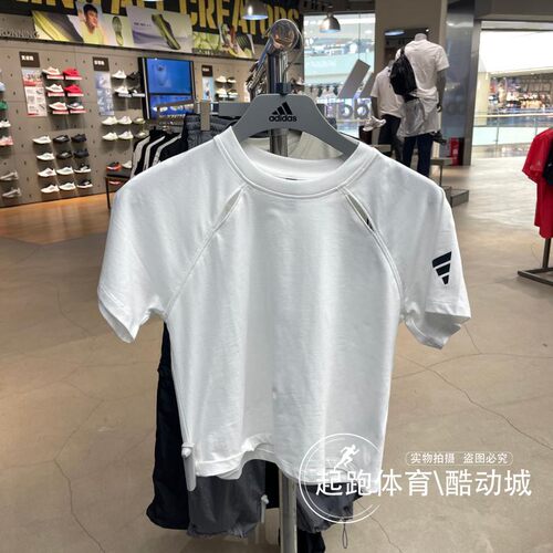 阿迪达斯女经典运动休闲短袖T恤